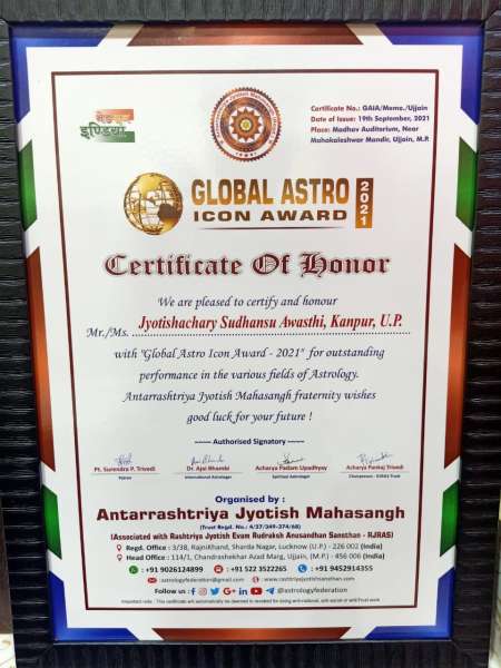  Global Astro icon Award